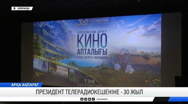 Президент Телерадиокешеніне - 30 жыл