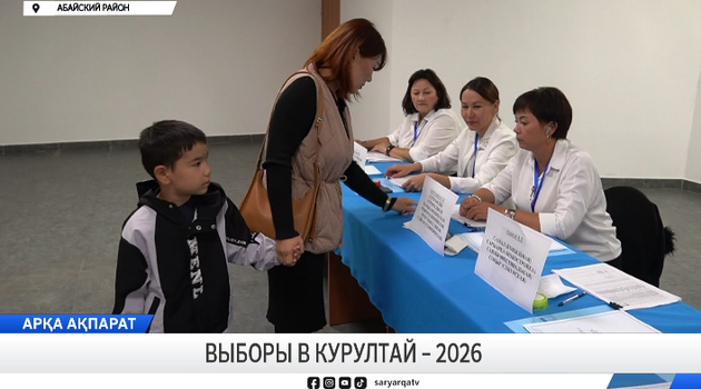 Выборы в курултай - 2026 