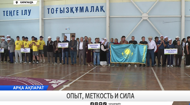 Опыт, меткость и сила