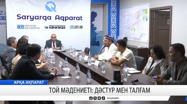 Той мәдениеті: дәстүр мен талғам