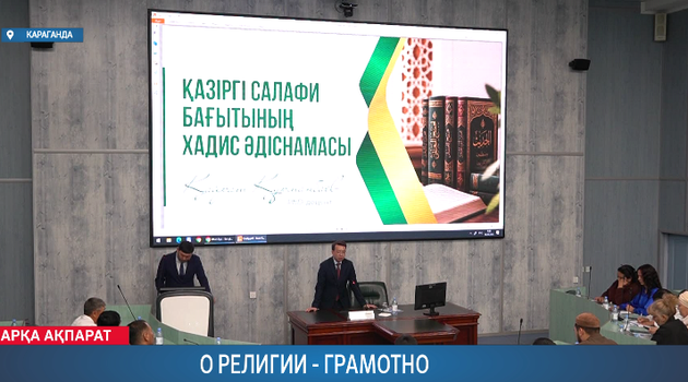 О религии - грамотно