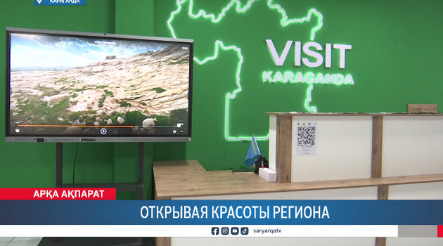 Открывая красоты региона