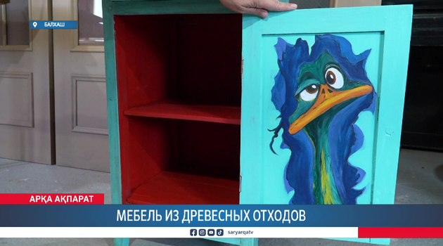 Мебель из древесных отходов 