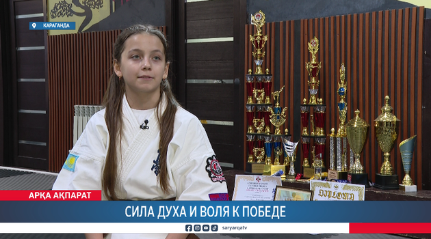 Сила духа и воля к победе