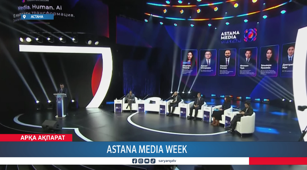Astana Media Week