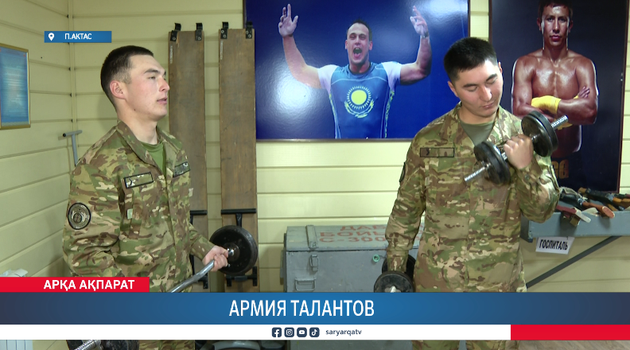Армия талантов 