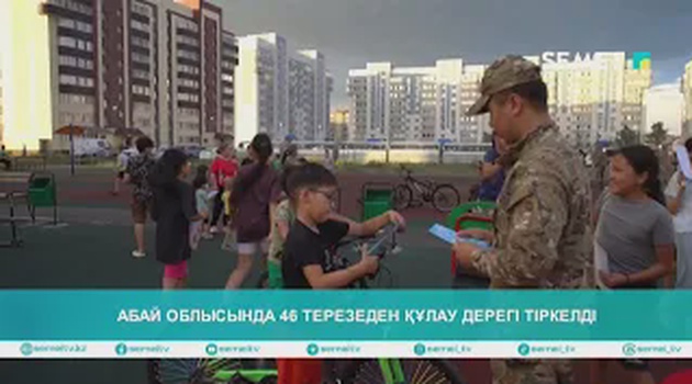 Абай облысында 46 терезеден құлау дерегі тіркелді