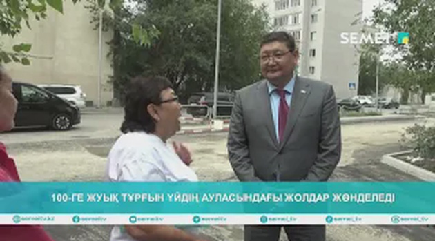 100-ге жуық тұрғын үйдің ауласындағы жолдар жөнделеді