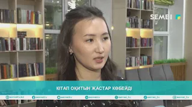 Кітап оқитын жастар көбейді