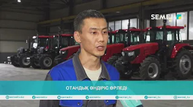 ОТАНДЫҚ ӨНДІРІС ӨРЛЕДІ