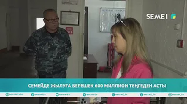 Семейде жылуға берешек 600 миллион теңгеден асты