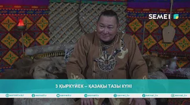 3 қыркүйек – Қазақы тазы күні	