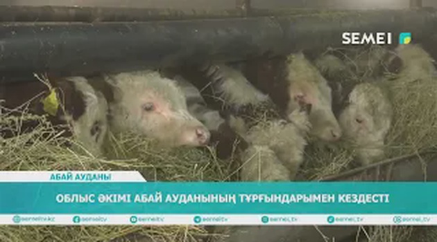 Облыс әкімі Абай ауданының тұрғындарымен кездесті 