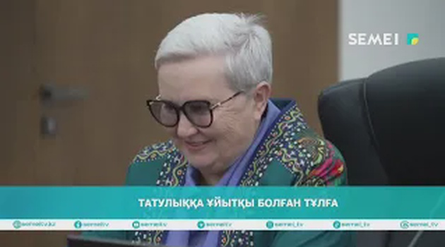 Татулыққа ұйытқы болған тұлға
