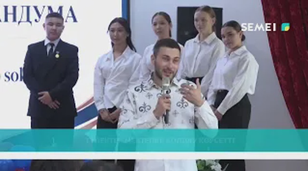 Түлектер мектепке қолдау көрсетті 