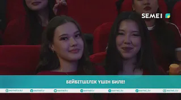 Бейбітшілік үшін биле!