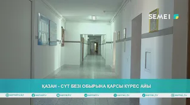 Қазан - сүт безі обырына қарсы күрес айы