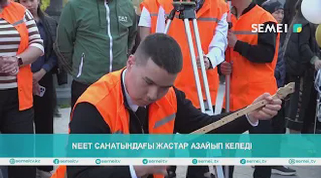 NEET санатындағы жастар азайып келеді 