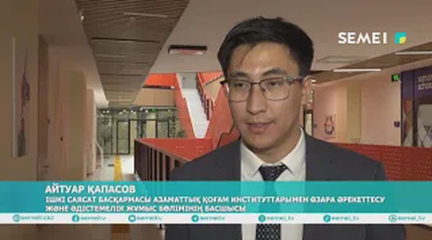 Цифрлық дәуірдегі жаңа мүмкіндіктер