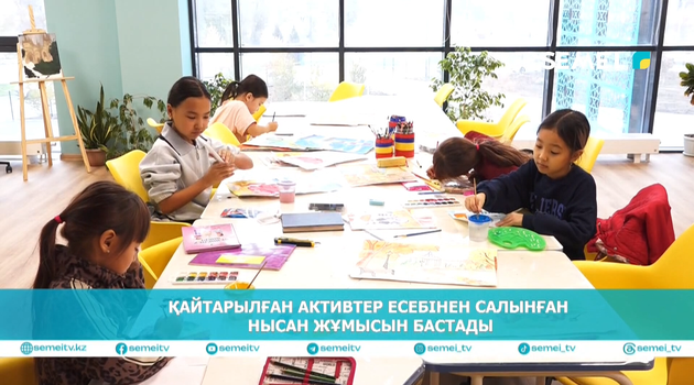 Қайтарылған активтер есебінен салынған нысан жұмысын бастады                                                                                                 