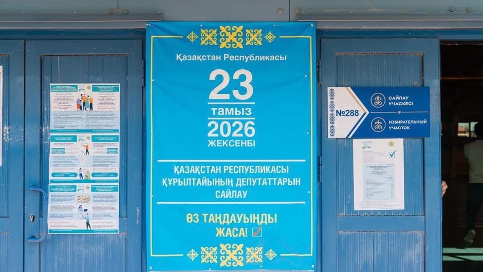 11 МЫҢНАН АСТАМ ВАХТАЛЫҚ ЖҰМЫСШЫ ДАУЫС БЕРУДЕ