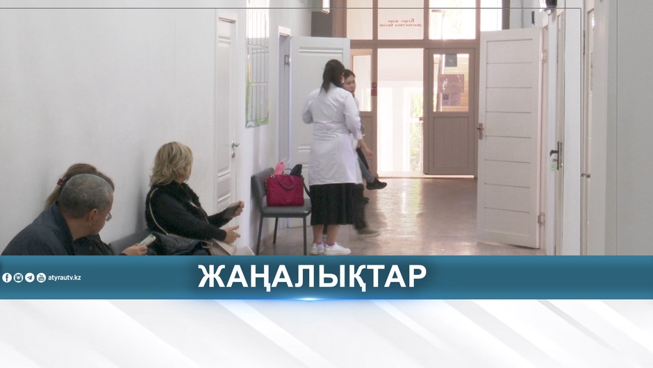 АТЫРАУДА ЖАСӨСПІРІМНЕН КОНГО-ҚЫРЫМ ҚЫЗБАСЫ АНЫҚТАЛДЫ