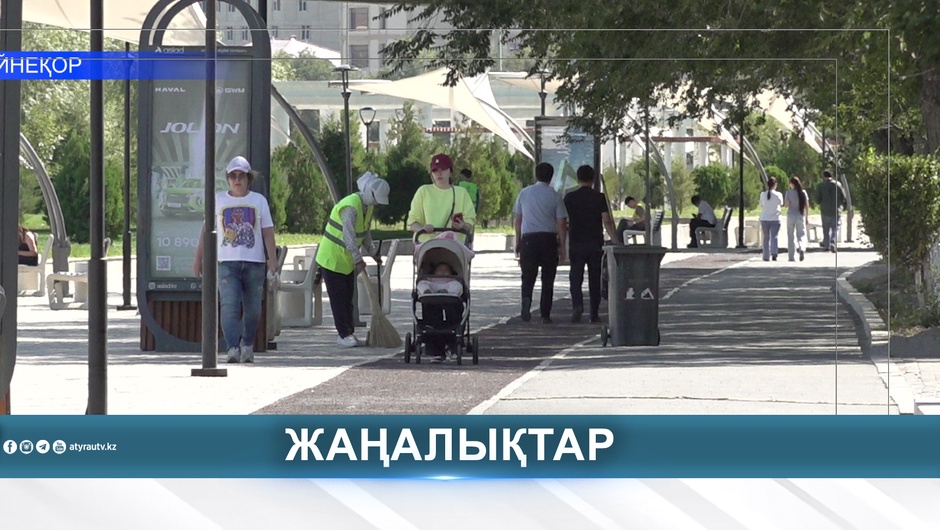 ТҰРМЫСТЫҚ ЗОРЛЫҚ-ЗОМБЫЛЫҚТЫҢ АЛДЫН АЛУ 