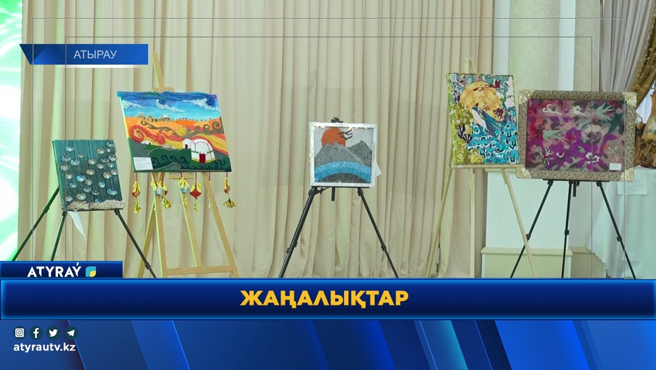 ҚАЛДЫҚТЫ КӘДЕГЕ ЖАРАТҚАН ҚОЛӨНЕРШІЛЕР