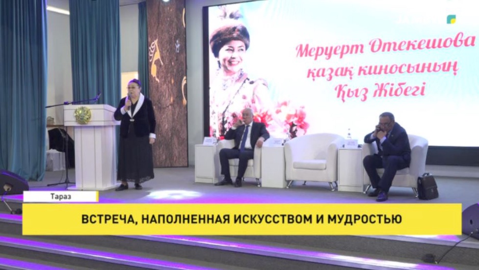 Встреча, наполненная искусством и мудростью