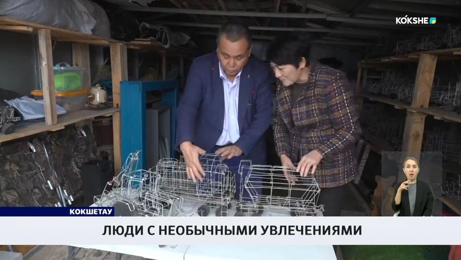 Люди с необычными увлечениями