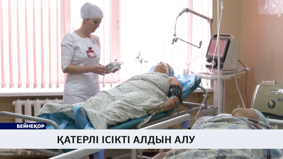 Қатерлі ісікті алдын алу