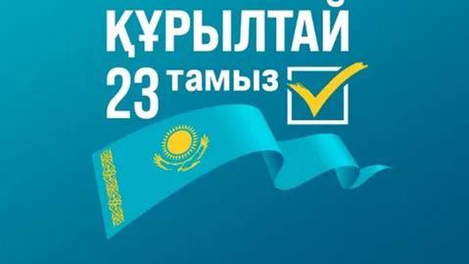 Маңғыстауда саяси партиялардың өңірлік филиалдары сайлауалды жұмыстарын жалғастыруда