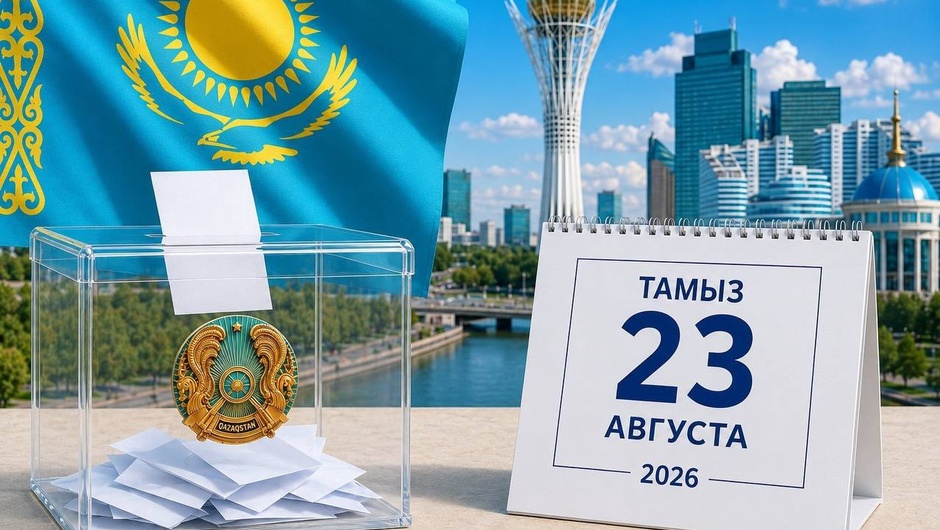 Маңғыстау облысында саяси партиялардың өңірлік филиалдарының сайлауалды іс-шаралары жалғасуда