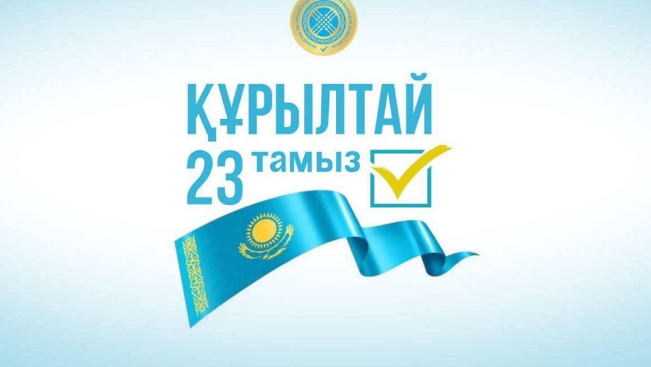 Маңғыстауда саяси партиялардың өңірлік филиалдары сайлауалды жұмыстарын жалғастыруда