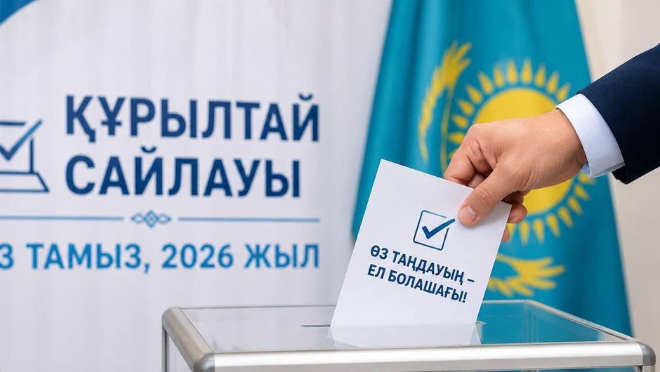 Маңғыстауда саяси партиялардың өңірлік филиалдары сайлауалды жұмыстарын жалғастыруда