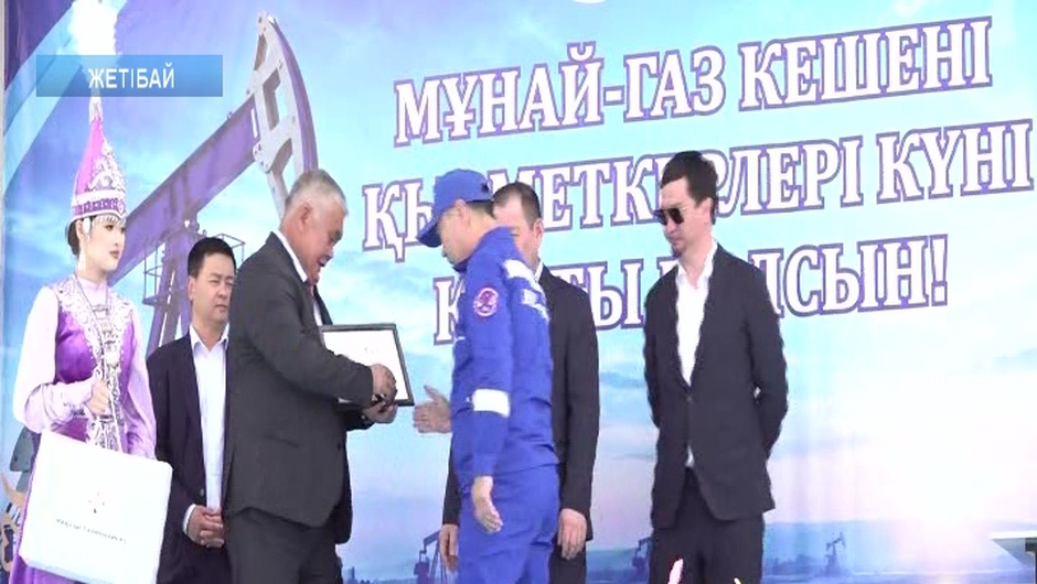 Маңғыстау мұнайына - 65 жыл