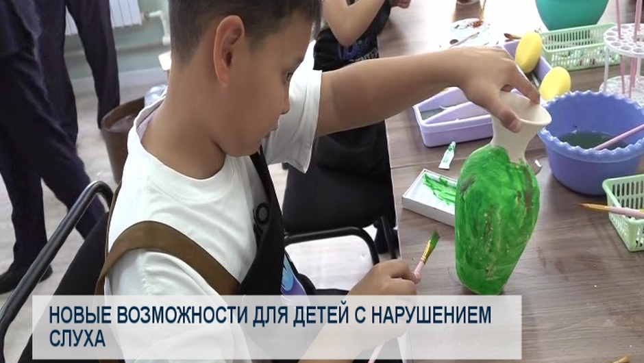 Новые возможности для детей с нарушением слуха