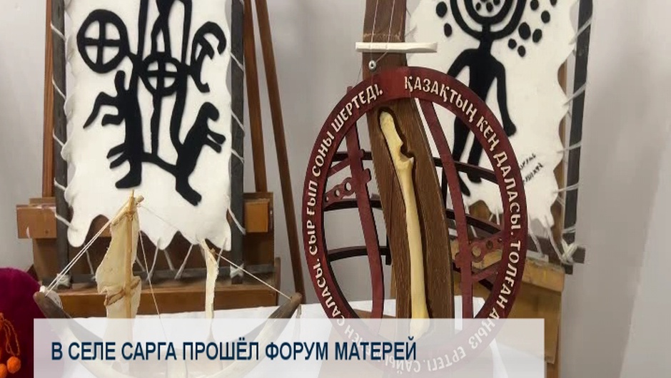 В селе Сарга прошёл форум матерей
