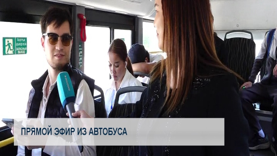 Прямой эфир из автобуса
