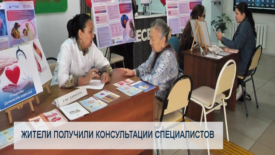 Жители получили консультации специалистов