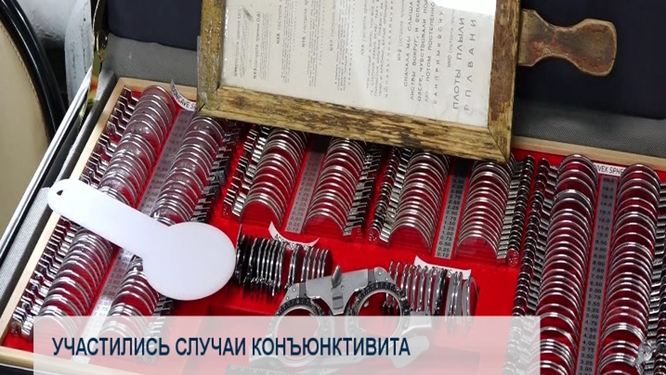 Участились случаи конъюнктивита