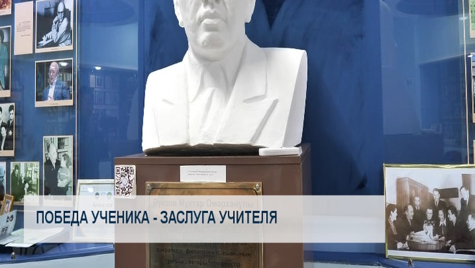 Победа ученика - заслуга учителя