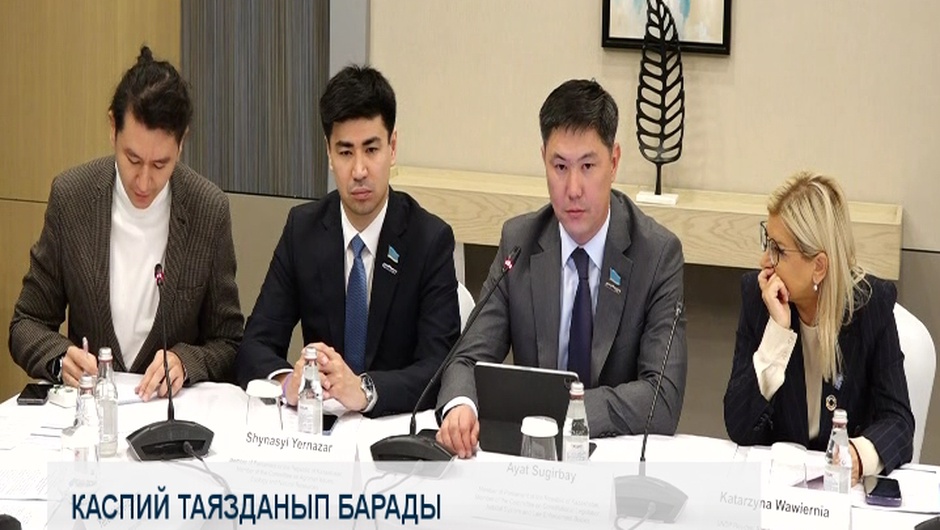Каспий таяздап барады