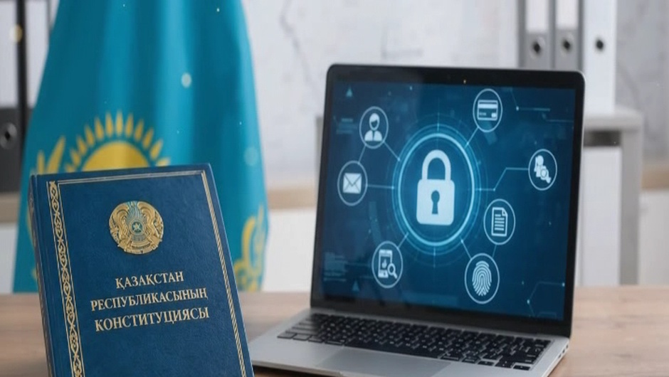 Конституция гарантирует цифровые права