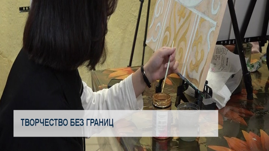 Творчество без границ 