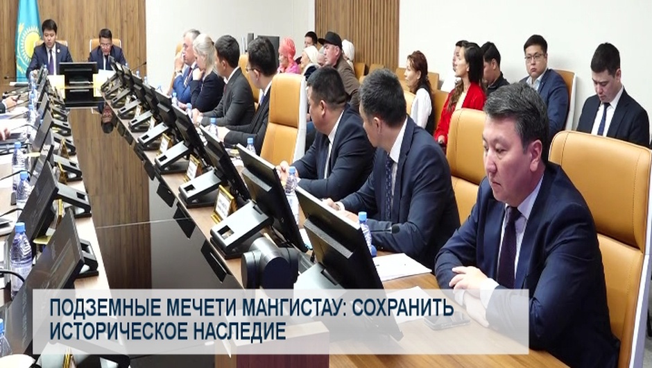 Подземные мечети Мангистау: сохранить историческое наследие