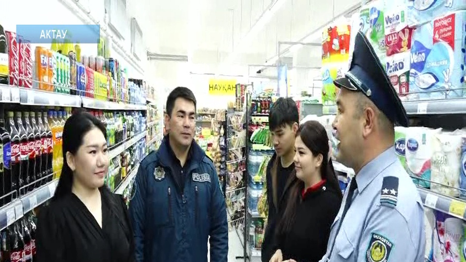 Безопасность начинается с дома