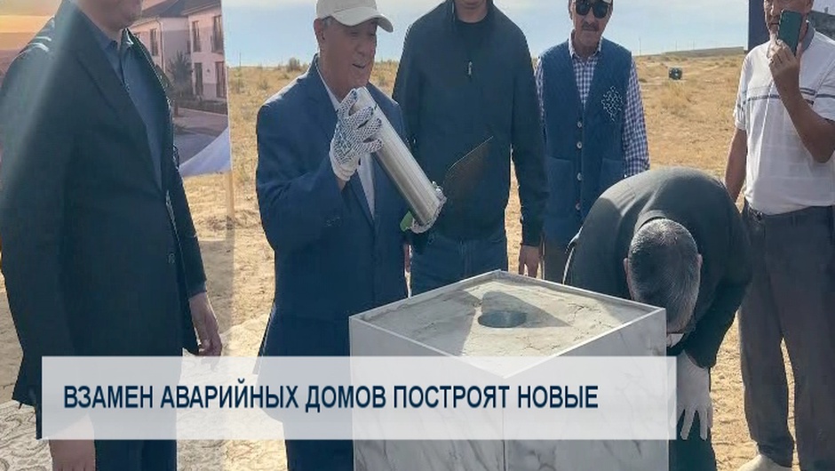 Взамен аварийных домов построят новые