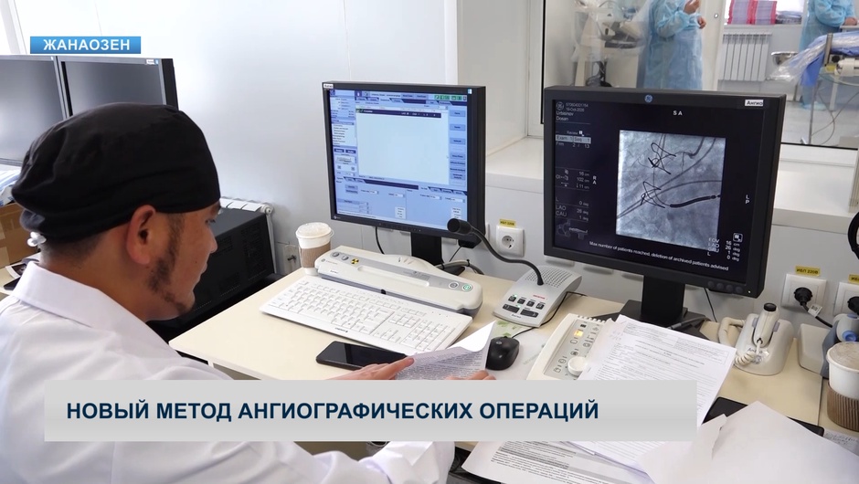 Новый метод ангиографических операций