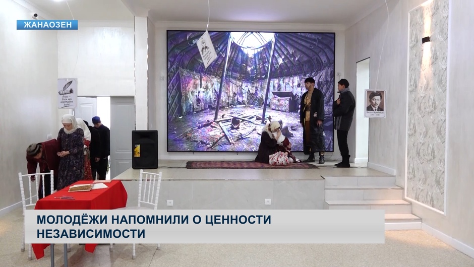 Молодёжи напомнили о ценности независимости